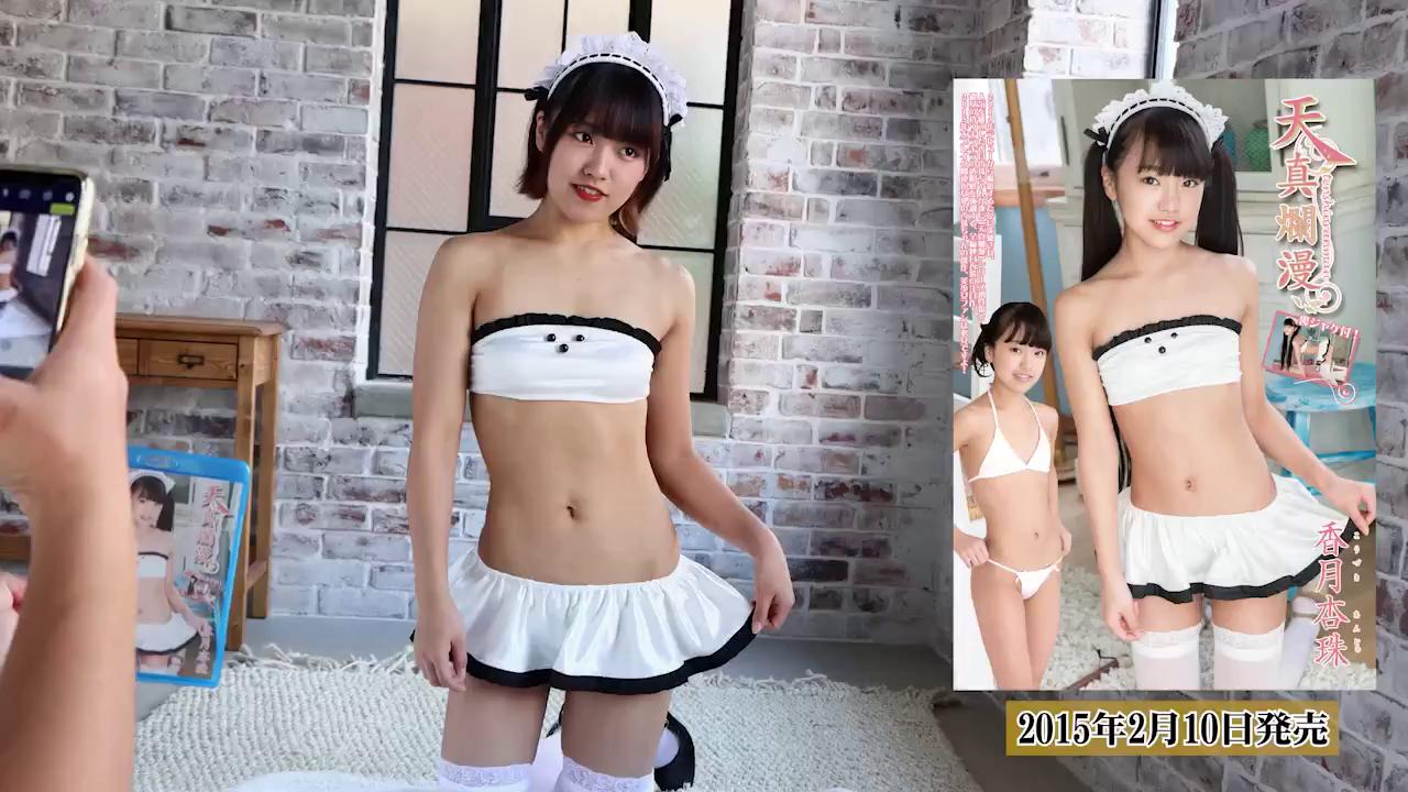 [Minisuka.tv] Anju Kouzuki 香月杏珠 - Secret Gallery Stage2 25 Clip 25.1
